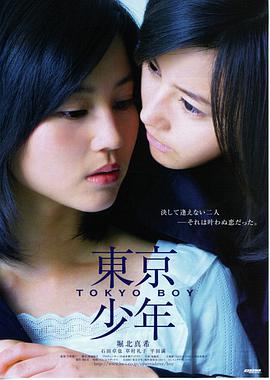 三体2 预告片